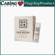 The Future Food Old Recipe老配方 代餐 瘦身 | old recipe 老配方 original