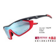720armour Sports Sunglasses B355G-Analog PRO