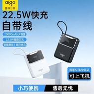 Patriot [3C Certification] Power Bank 22.5W Super Fast Charge Comes with Cable 2,0000mAh Power Bank 