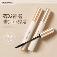 2025新款MURRAYLE多功能定型啫喱-孕妇可用-蓬松防毛躁MURRAYLE multi-functional styling gelcm123456sg20250920