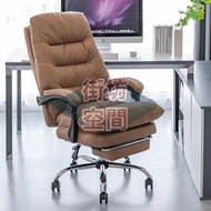 B1352包送貨舒適可躺辦公椅家用書房人體工學電腦椅休閑免洗科技布老闆椅