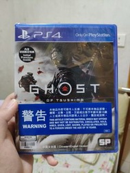PS4 game對馬戰鬼