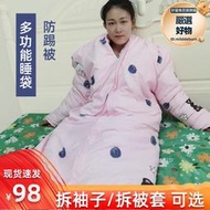 恆溫睡袋大人加厚防寒學生午休睡袋被子兩用中大童成人防踢被神器