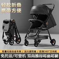 Baby Pocket Stroller, Convertible to Sit and Lie, Baby Stroller, Infant Stroller, Toddler Pocket Str