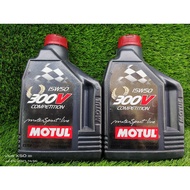 Motul 300V 15w-50 Fully Synthetic Engine Oil (2L)