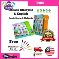 🔥LOCAL STOCK🔥 Buku Belajar Agama Ebook Agama Islam Early Learning Toys Ebook Solat Wudhu Solat Engli