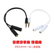 3.5mm One Point Two Audio Cable 1 Point 2 Headphone Couple Cable 1 for 2 Audio Cable Splitter Extens