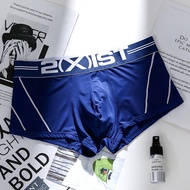 [LAST PCS] 2XIST Trunk - Mens Underwear