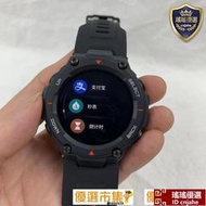現貨 華米手錶運動NFC支付功能付款霸王龍T-Rex 長續航200米防水