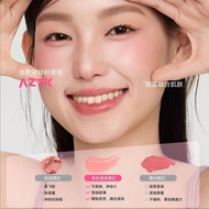 New Product#aztk液体腮红液氛围修容提亮提升气色膨胀收缩哑光腮蓝腮紫腮红女11Y