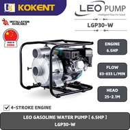 LEO GASOLINE TRASH PUMP (3"X3") 4-STROKE ENGINE  (SUC:5M,6.5HP,196CC) (83.33-833.5L/MIN - 25.3-2.1M/