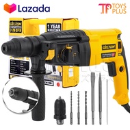 DELTON สว่านโรตารี่ สว่านเจาะปูน 3 ระบบ 1650W Pro Series สว่านกระแทก สว่าน ขนาด 26 mm. รุ่น 2-26DFR