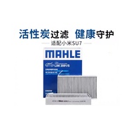 MAHLE MAHLE Activated Carbon PM2.5Air Conditioner Filter Element Filter Cleaner LAK2091/S Suitable f