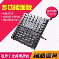 Fruit Freezer Display Rack Shelf Backing Board Shelf Curtain Display Cabinet Inner Supermarket Freez