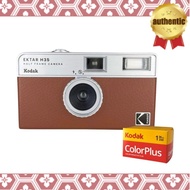 KODAK H35 Film Camera Ektar H35 & KODAK Color Plus 36 Exposure Film (Brown)