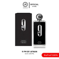Afnan 9am & 9 Pm Decant Collections  ขนาด 100 ml ( 9pm Rebel / 9Am Dive / 9am Pour Femme / 9pm pour 