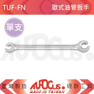 TUFOCUS TUF-FN [Single Item] European Style Oil Pipe Wrench | Specification: 8x9~17x19mm