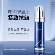 Men Moisturizing Ceramide Rejuvenating Skin Care Products 9P0Y