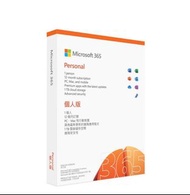 Microsoft 365 personal 1 year box set