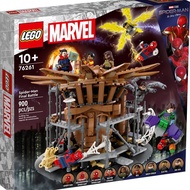 LEGO® 76261 Marvel : 蜘蛛俠最終決戰《蜘蛛俠：不戰無歸》