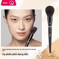 MSQ | Cọ Phấn Mềm & Xốp