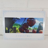 新海誠 鈴芽之旅絕版錶畫 - E畫 mceckp Makoto Shinkai Suzume no Tojimari Suzume Journey Movie Out-of-print Table P
