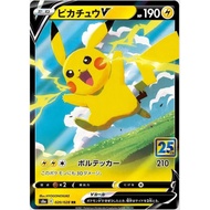 Pokemon TCG Japanese 25th Anniversary Pikachu V RR Single Genuine