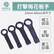 Percussion Torx Wrench Heavy