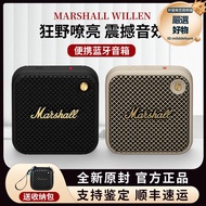 marshall willen 小型無線音箱戶外可攜式迷你小音響防水