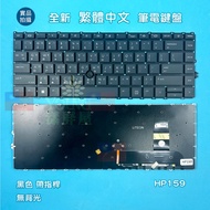 Hewlett-Packard [Yangping House] HP 745 G7 840 G7 G8 845 G7 G8/Firefly 14 G7 G8 Keyboard
