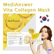 MediAnswer Vita Collagen Mask มาร์ควิตามินเข้มข้น มาร์คคลอลาเจน (1กล่อง 5แผ่น)