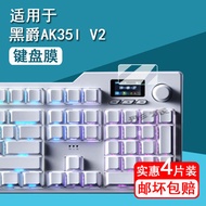 Miếng Dán Bảo Vệ Bàn Phím Cơ AK35I AK820MAXPlus AK870 Phiên Bản pro Không Cường Lực Miếng Dán Màn Hì