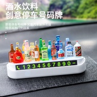 Creative Parking Phone Number Plate Car Moving Number Plate DIY Small Wine Bottle Moving Phone Numbe