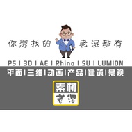 CR Material Ball 3Dmax Preset File Corona Render Physical Material Library Realistic CR7.1 Material 