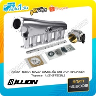 Billion Silver CNC Intake + 90 mm Tongue + Toyota 1JZ-GTE Injector Rail (SL)