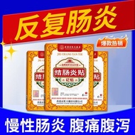 Chronic Intestinal Inflammation Belly Button Patch Dedicated Chronic Regulator Intestinal Inflammati