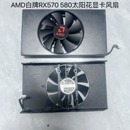 AMD White Brand Rx570 580 Independent Graphics Card Fan SUNFLOWER Graphics Card Mute Ball Fan
