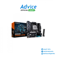 MAINBOARD (AM5) GIGABYTE B850M GAMING X WIFI6E DDR5 (REV. 1.0)