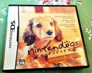 (缺貨) DS NDS 任天狗  臘腸犬與朋友們 任天狗狗 Ninten Dogs 任天堂 3DS、2DS 適用H7F5