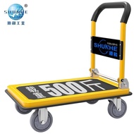【TikTok】#Shunhe Foldable and Portable Mute Four-Wheeled Cart Trolley Truck Trolley Platform Trolley Trolley Trailer