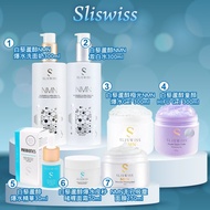 現貨 Sliswiss 潔面 護膚 白藜蘆醇NMN爆水洗面奶 NMN白藜蘆醇激白水 白藜蘆醇極光NMN爆水gel 白藜蘆醇童顏HIFU Gel 白藜蘆醇爆水精華 爆水皮秒啫喱面霜 白藜蘆醇 NMN H