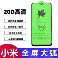 適用于小米13高清紅米K50至尊 K60pro曲面20D大弧Redmi K40S K30 K20全屏防指紋小米8 9 10 11青春手機膜工廠