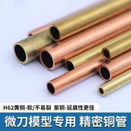 Yellow Copper Pipe Handle Rivet Lanyard Hole H62 Length 10cm Diameter 5 to 10mm Factory Direct Sales