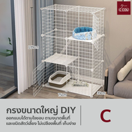 กรงแมวขนาดใหญ่ DIY คอกกรงสัตว์เลี้ยง คอกกรงแมวและสุนัข ประกอบง่าย ทนนาน จัดเก็บสะดวก