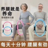 Elderly Leg Resistance Ring Home Fitness Leg Resistance Ring Home Fitness Leg Clamp Elderly Leg Resi