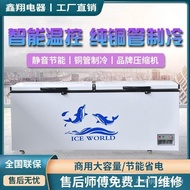 [IN STOCK]Commercial Large-Capacity Freezer Freezer Horizontal Large Freezer Refrigerated Freezer Fresh-Keeping Cabinet Energy-Saving Seafood Freezer Freezer Freezer