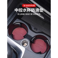 BMW Car Water Coaster 3 Series 5 Series 1 Series X1X3X4X5 Coaster Storage Slot Pad Car Interior Deco