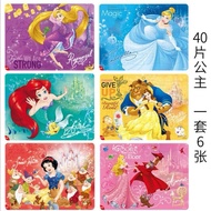 Children's 40 Pieces Puzzle Toy Disney Toy 3/5/6 Years Old Baby Puzzle Female Boy Intelligence 40 Pi