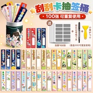Ready Stock T Scratch Music DIY & Scratch Card Scratch Music Primary School Students Reward Card Chi