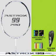 Yonex | Special Edition Badminton Racket Astral 99 Pro White Tiger